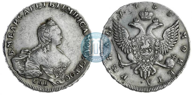 Picture 1 rouble 1755 year СПБ-ЯI 