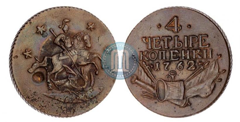 Picture 4 kopecks 1762 year  