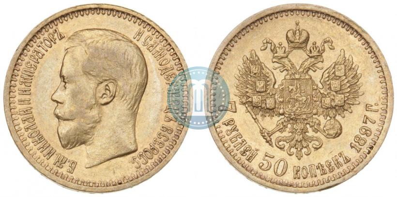 Picture 7,5 roubles 1897 year (АГ) 