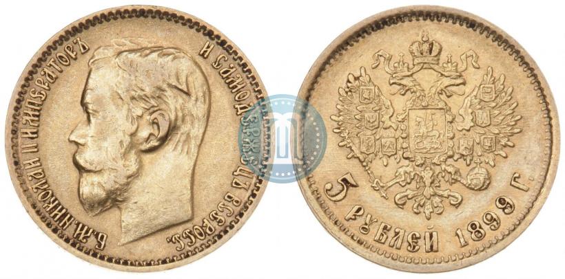 Picture 5 roubles 1899 year (ЭБ) 