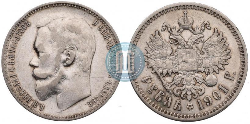 Picture 1 rouble 1901 year (ФЗ) 