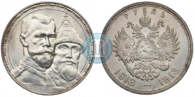 Picture 1 rouble 1913 year (ВС) "In commemoration of tercentenary of Romanov's dynasty"