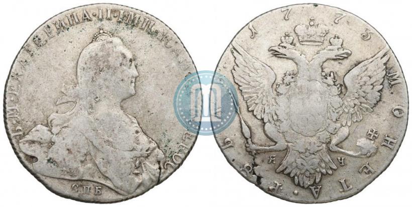 Picture 1 rouble 1773 year СПБ-ЯЧ-Т.И. 