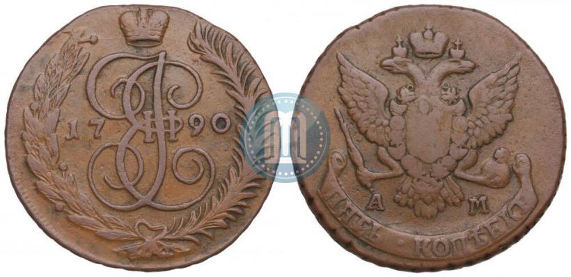 Фото 5 копеек 1790 года АМ 