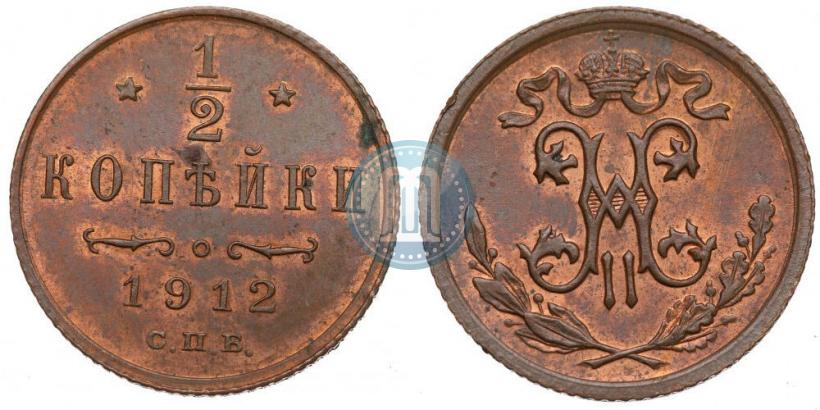 Picture 1/2 kopeck 1912 year СПБ 