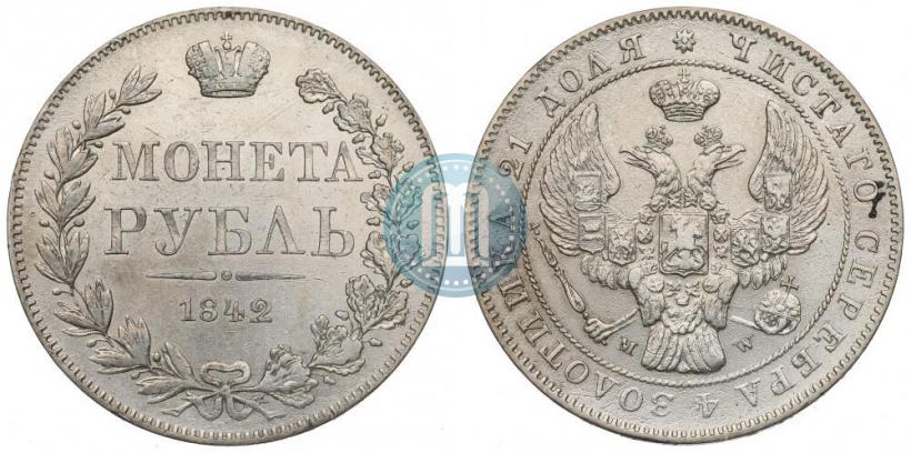 Picture 1 rouble 1842 year MW 