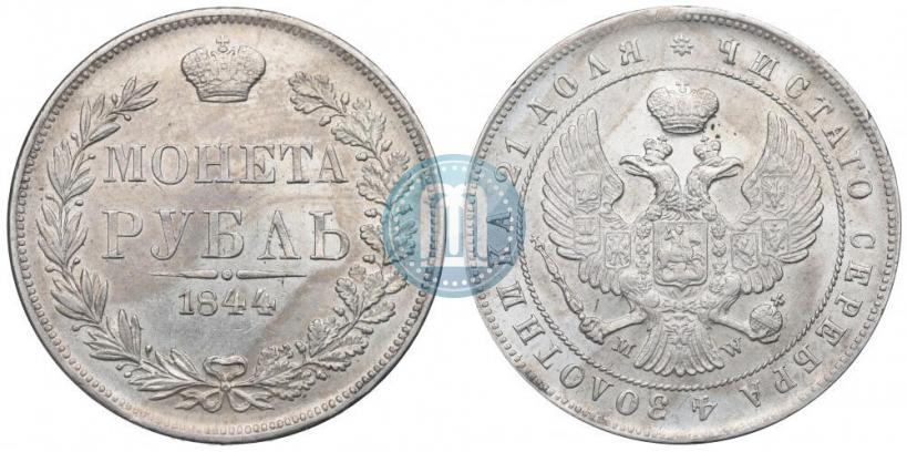 Picture 1 rouble 1844 year MW 