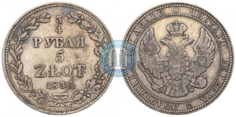 Picture 3/4 roubles - 5 złotych 1837 year MW 
