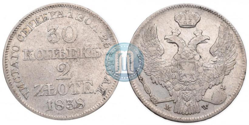 Фото 30 копеек - 2 злотых 1838 года MW 