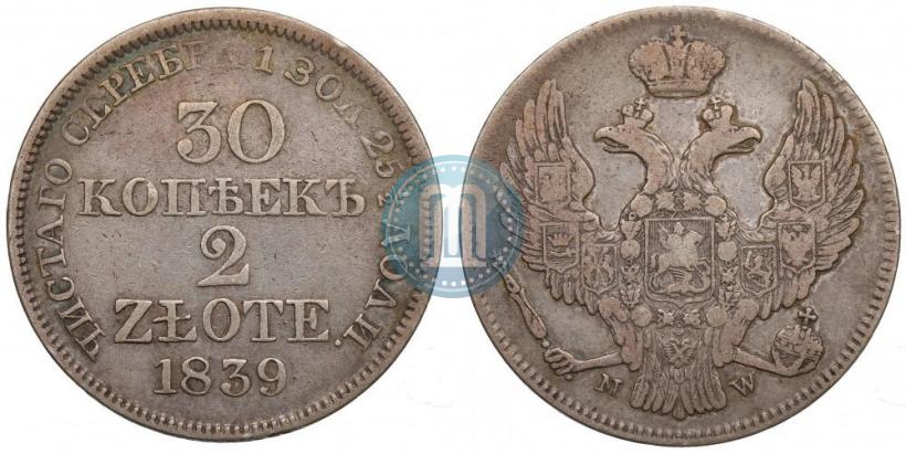 Picture 30 kopecks - 2 złotych 1839 year MW 