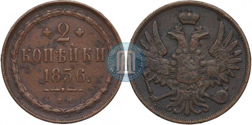 Picture 2 kopecks 1856 year ВМ 