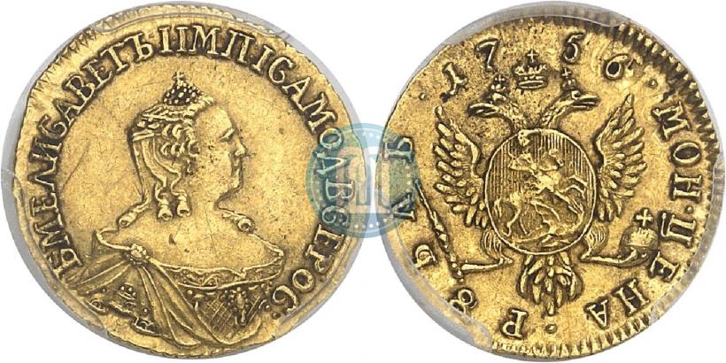 Фото 1 рубль 1756 года  