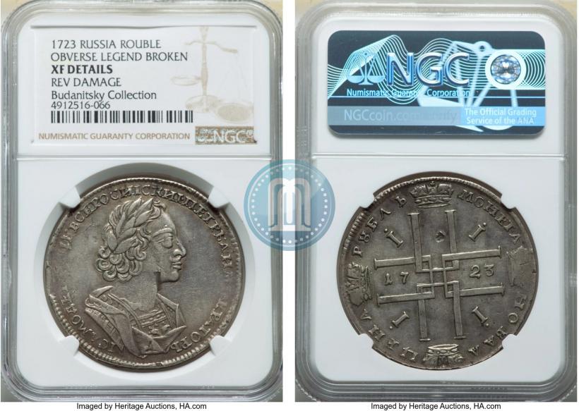 Picture 1 rouble 1723 year  "Portrait in ancient armour"