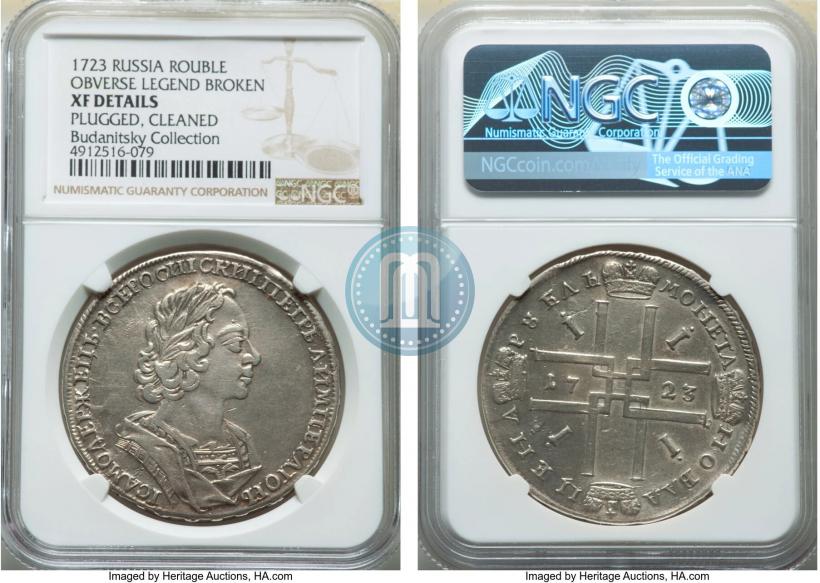 Picture 1 rouble 1723 year  "Portrait in ancient armour"
