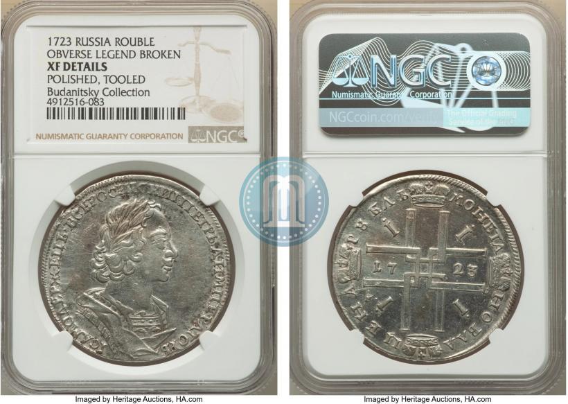 Picture 1 rouble 1723 year  "Portrait in ancient armour"