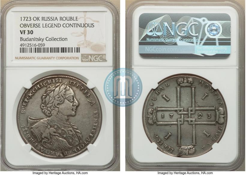 Picture 1 rouble 1723 year OK "Portrait with ermine mantle"