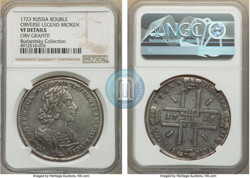 Picture 1 rouble 1723 year  "Portrait in ancient armour"