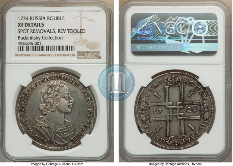 Фото 1 рубль 1724 года  "Портрет в античных доспехах"
