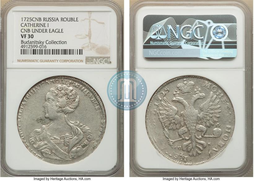 Picture 1 rouble 1725 year СПБ "Petersburg type, portrait turned to the left"