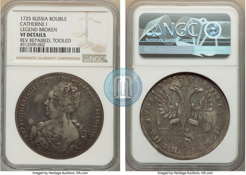 Picture 1 rouble 1725 year СПБ "Petersburg type, portrait turned to the left"