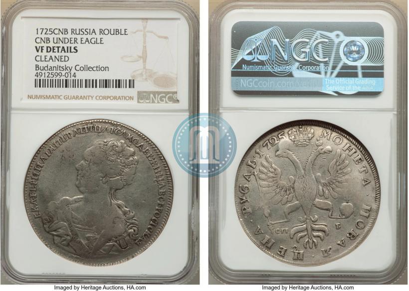 Picture 1 rouble 1725 year СПБ "Petersburg type, portrait turned to the left"