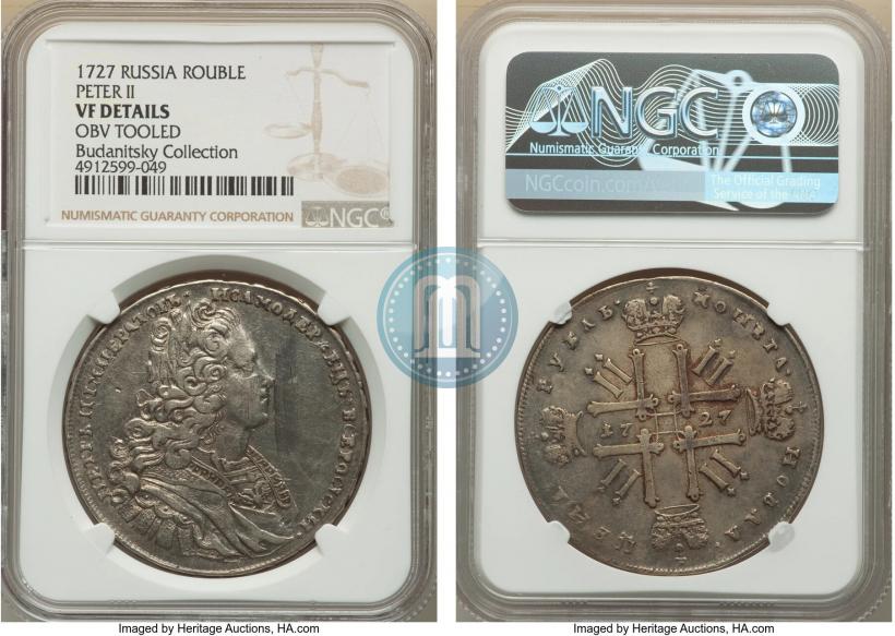 Picture 1 rouble 1727 year  "Moscow type"