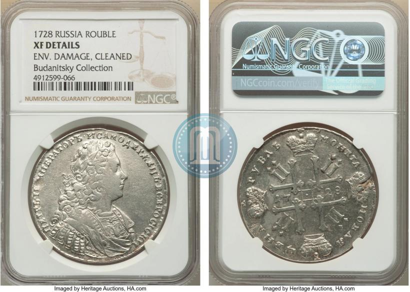 Picture 1 rouble 1728 year  "Type of 1728"