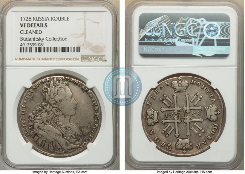 Picture 1 rouble 1728 year  "Type of 1727"
