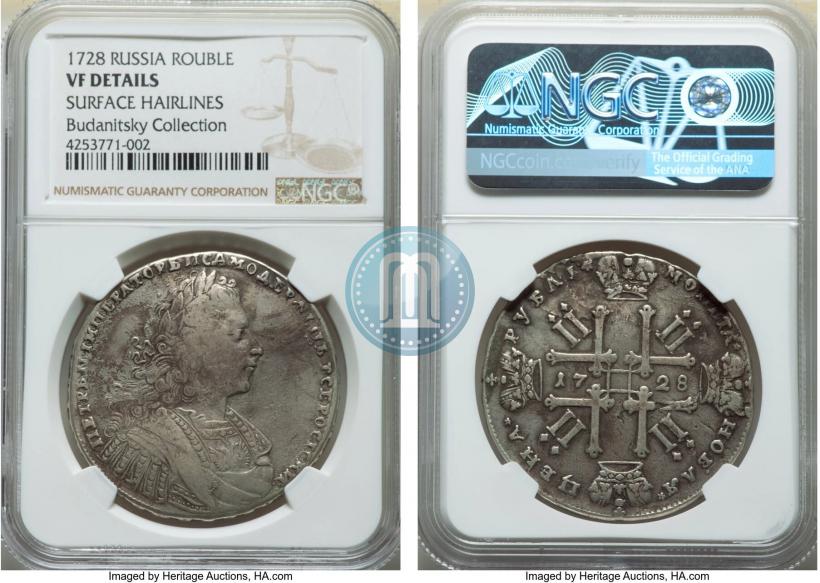 Picture 1 rouble 1728 year  "Type of 1728"