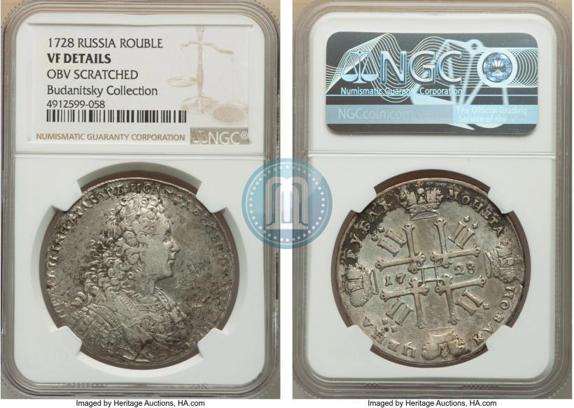 Picture 1 rouble 1728 year  "Type of 1728"