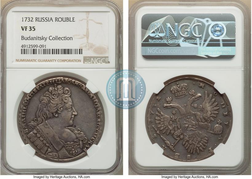 Picture 1 rouble 1732 year  