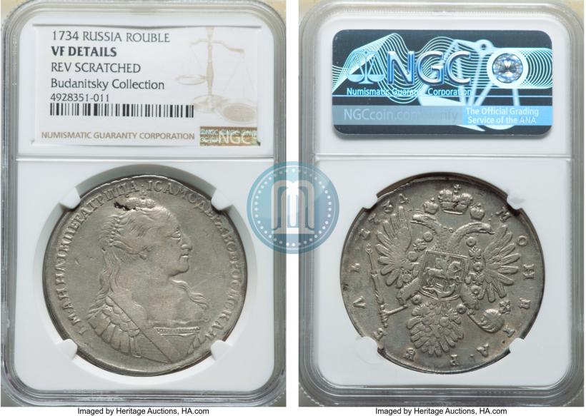 Picture 1 rouble 1734 year  "Type of 1735"