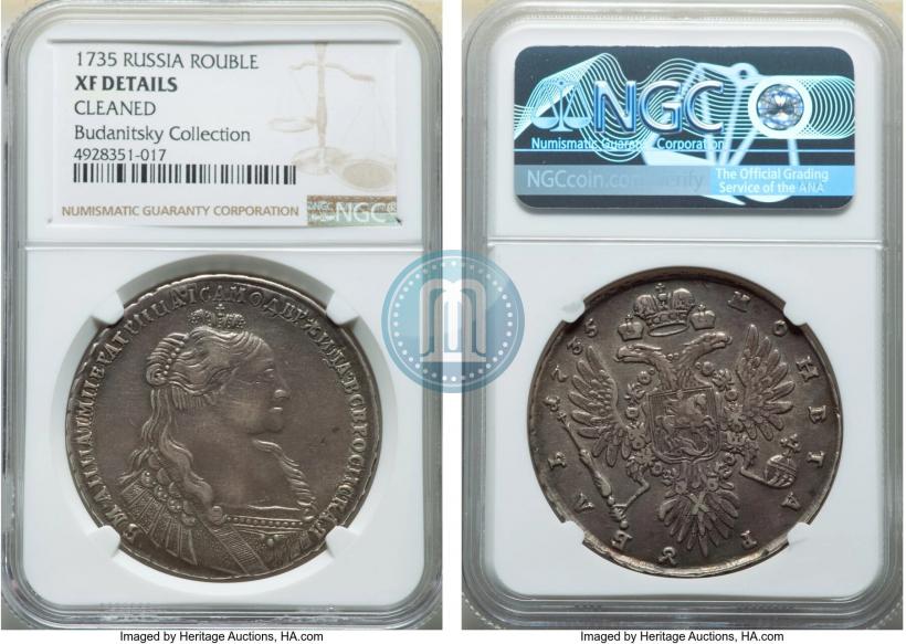 Picture 1 rouble 1735 year  