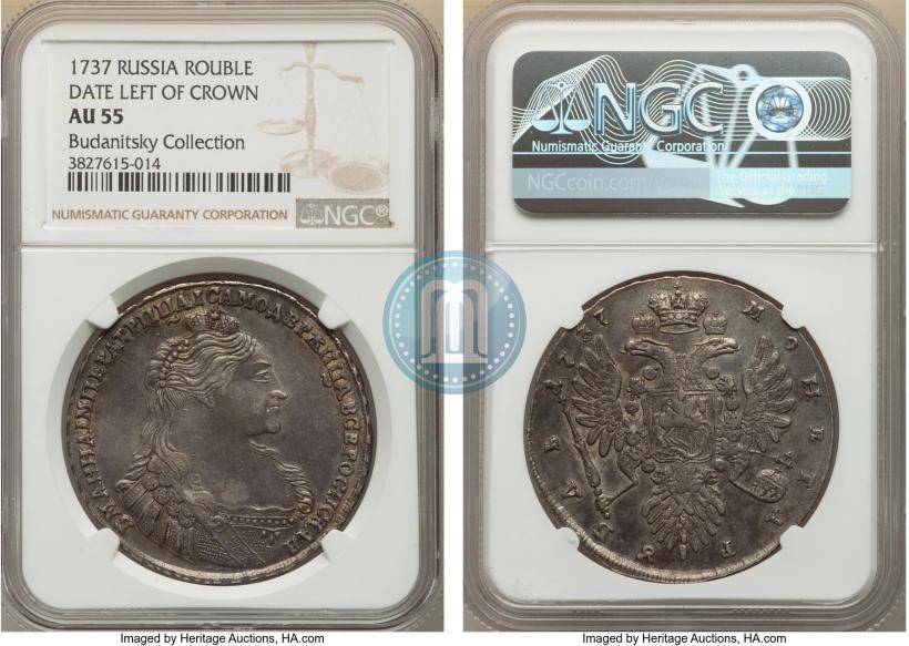 Picture 1 rouble 1737 year  "Type of 1735"