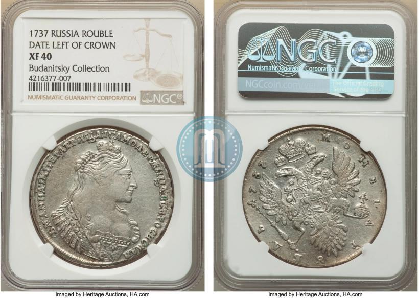 Picture 1 rouble 1737 year  "Type of 1735"