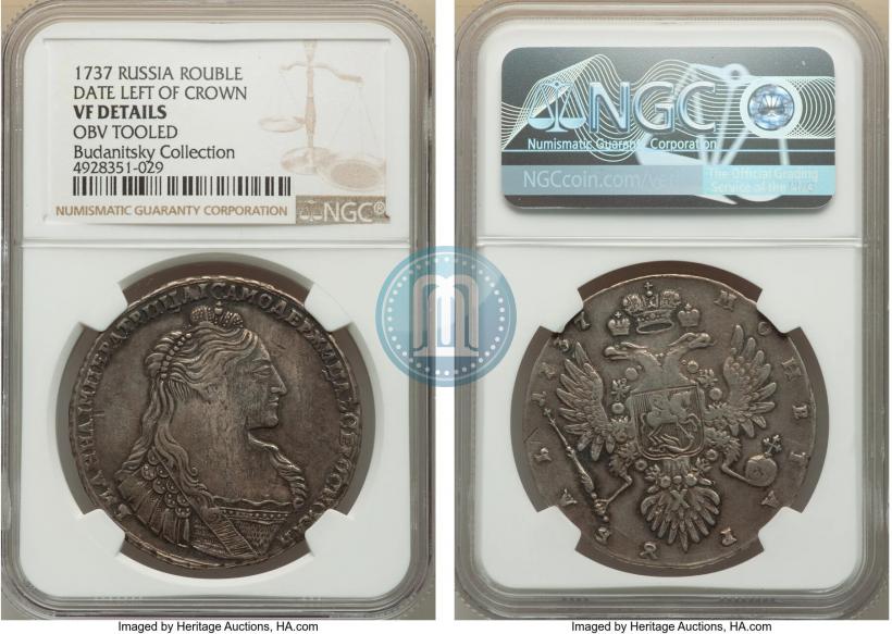 Picture 1 rouble 1737 year  "Type of 1735"