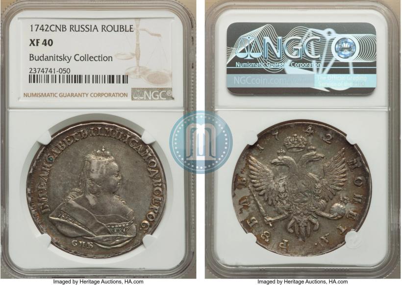 Фото 1 рубль 1742 года СПБ 