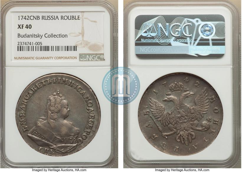 Picture 1 rouble 1742 year СПБ 