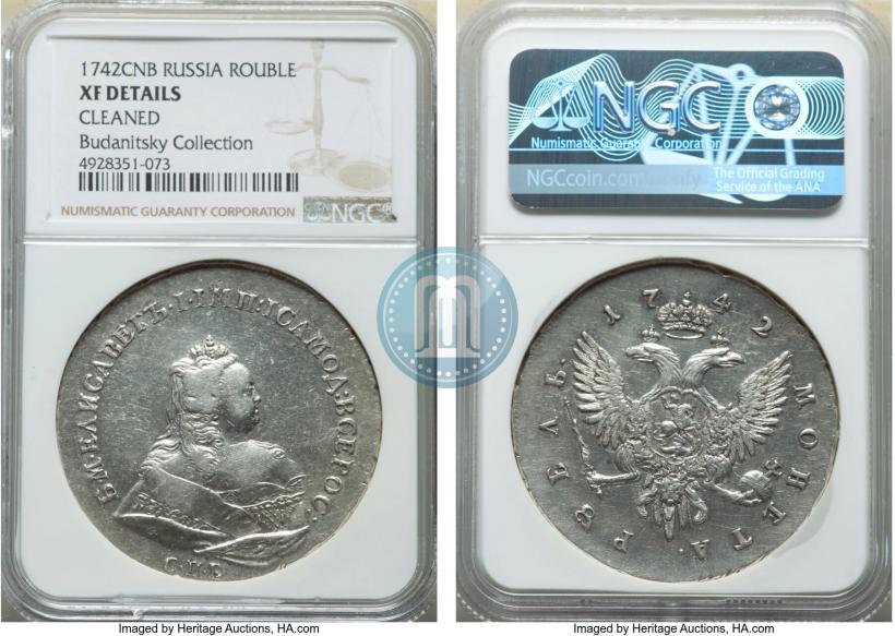 Picture 1 rouble 1742 year СПБ 