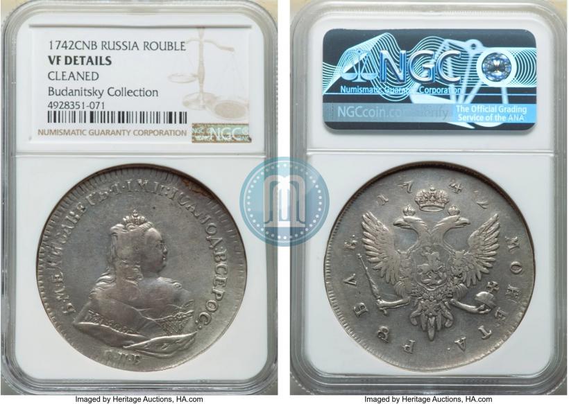 Фото 1 рубль 1742 года СПБ 