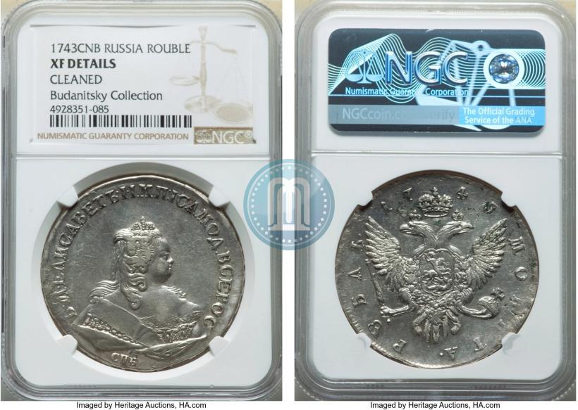Фото 1 рубль 1742 года СПБ 
