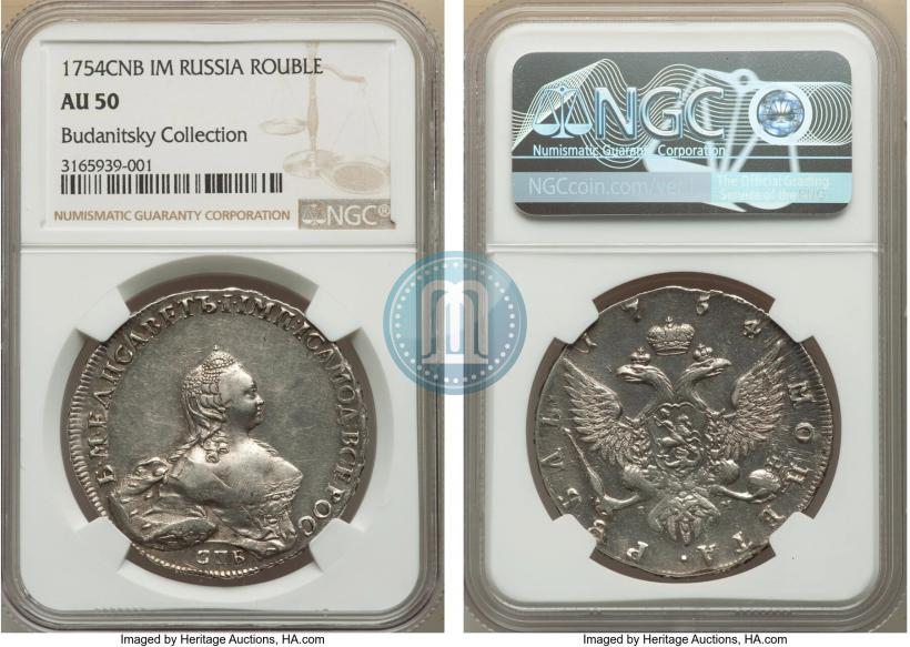 Фото 1 рубль 1754 года СПБ-IМ "Портрет работы Бенджамина Скотта"