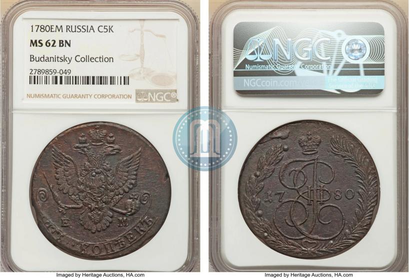 Фото 5 копеек 1780 года ЕМ 