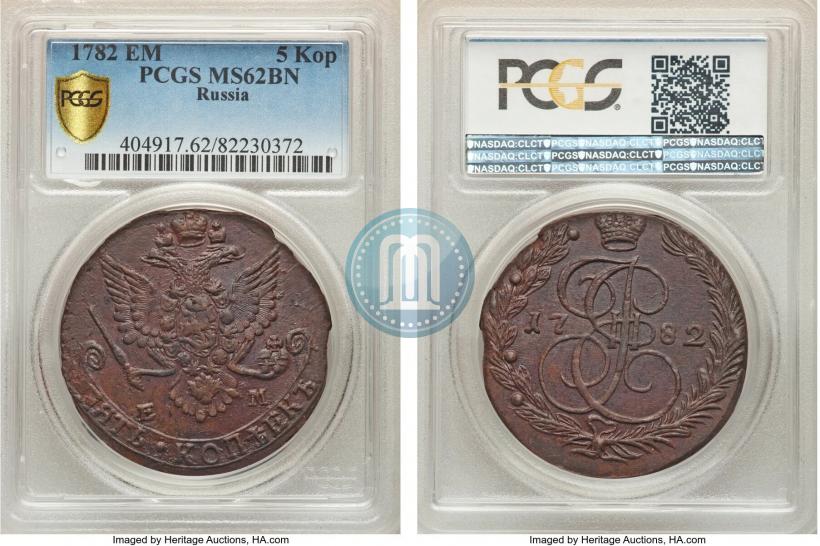 Фото 5 копеек 1782 года ЕМ 