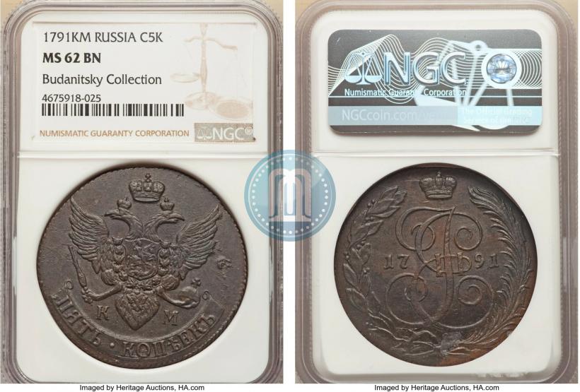 Picture 5 kopecks 1791 year КМ 
