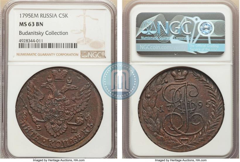 Фото 5 копеек 1795 года ЕМ 