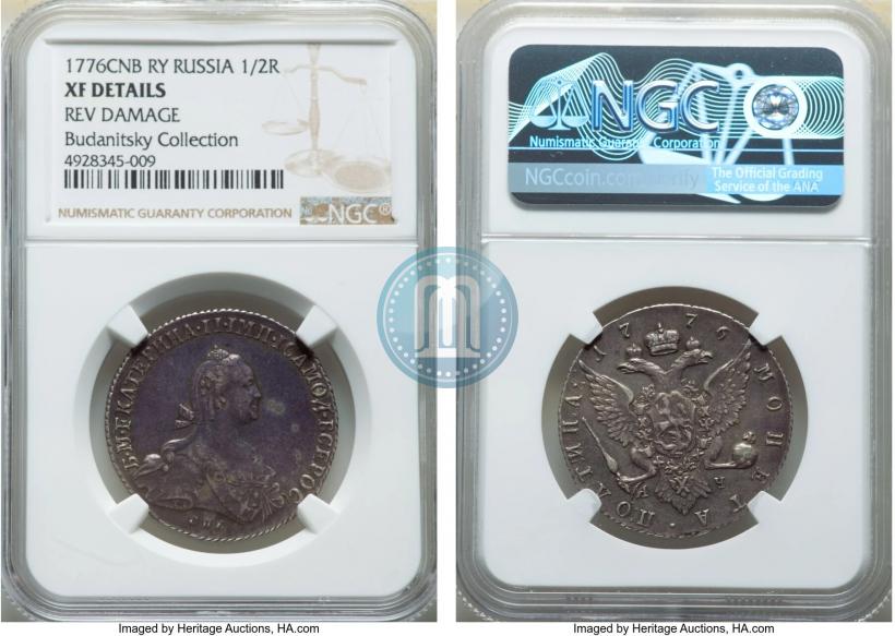 Фото Полтина 1776 года СПБ-ЯЧ 