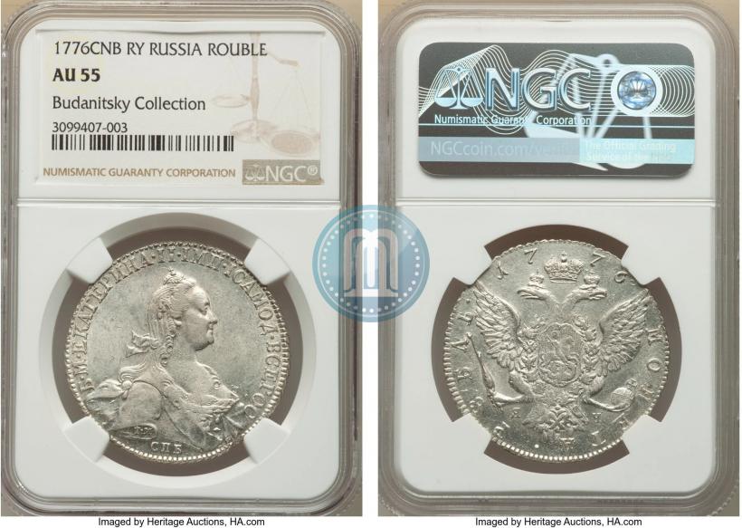 Фото 1 рубль 1776 года СПБ-ЯЧ 