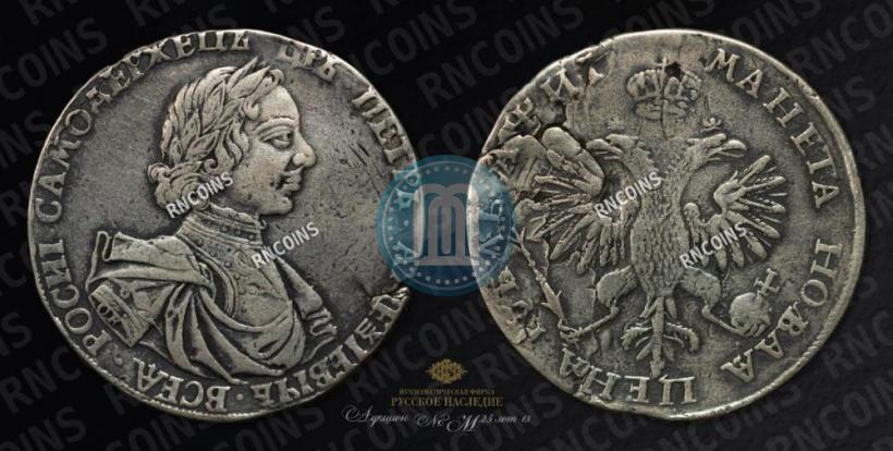 Picture 1 rouble 1718 year OK-L 