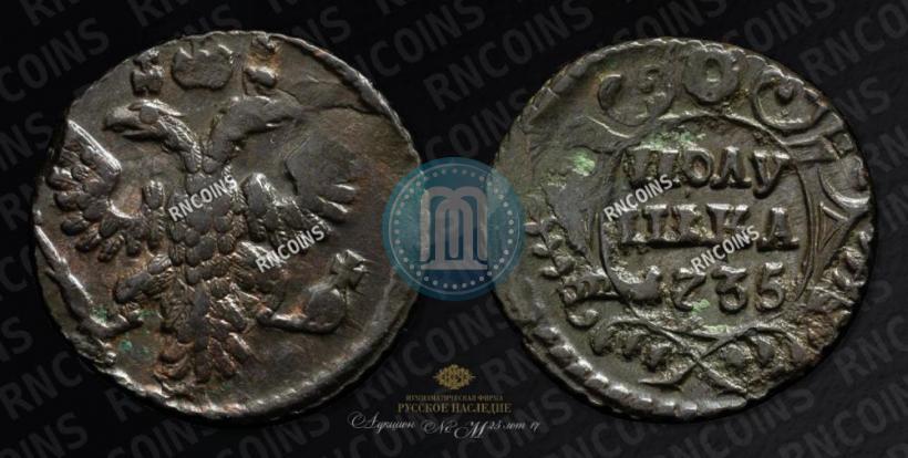 Picture Polushka 1735 year  